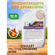 Приобрести Огнебиозащитный состав для дерева «СИГМА-Д» в Черкесске, Карачаево-Черкесская Республика