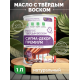 Приобрести МАСЛО С ТВЕРДЫМ ВОСКОМ «СИГМА-ДЕКОР ПРЕМИУМ» в Черкесске, Карачаево-Черкесская Республика