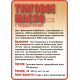 Приобрести ТУНГОВОЕ МАСЛО С ТВЁРДЫМ ВОСКОМ LICCOIL в Черкесске, Карачаево-Черкесская Республика
