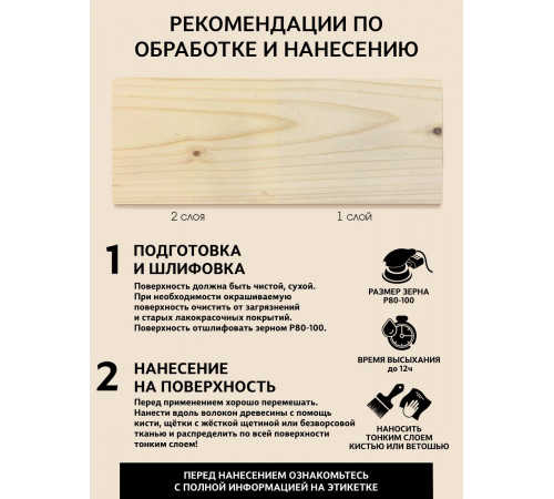 Заказать ГРУНТОВОЧНЫЙ АНТИСЕПТИК WOOD & HOUSE в Черкесске, Карачаево-Черкесская Республика