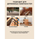 Заказать ГРУНТОВОЧНЫЙ АНТИСЕПТИК WOOD & HOUSE в Черкесске, Карачаево-Черкесская Республика