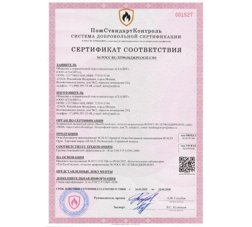 Купить ГЕРМЕТИК - Sealit Wood Standart для профессиональных работ с деревянными домами 5 л в Черкесске, Карачаево-Черкесская Республика