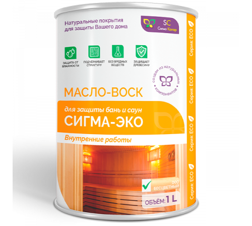 Заказать МАСЛО-ВОСК “СИГМА-ЭКО” в Черкесске, Карачаево-Черкесская Республика