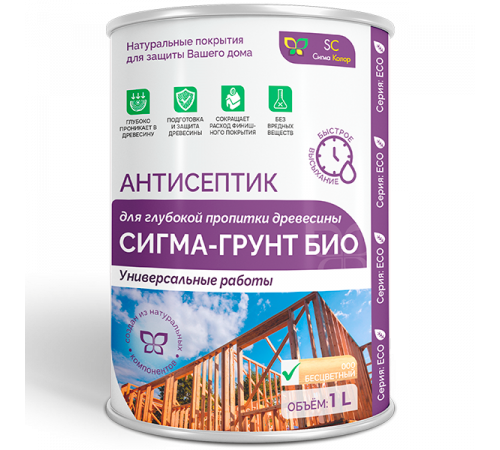 Приобрести АНТИСЕПТИК «СИГМА-ГРУНТ БИО» в Черкесске, Карачаево-Черкесская Республика
