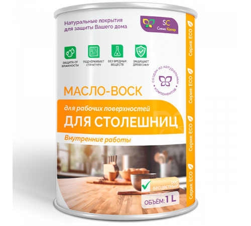 Купить МАСЛО-ВОСК ДЛЯ СТОЛЕШНИЦ в Черкесске, Карачаево-Черкесская Республика