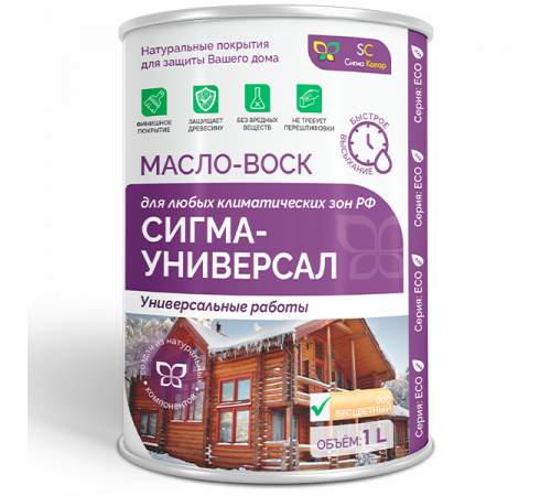 Приобрести МАСЛО-ВОСК «СИГМА-УНИВЕРСАЛ» в Черкесске, Карачаево-Черкесская Республика